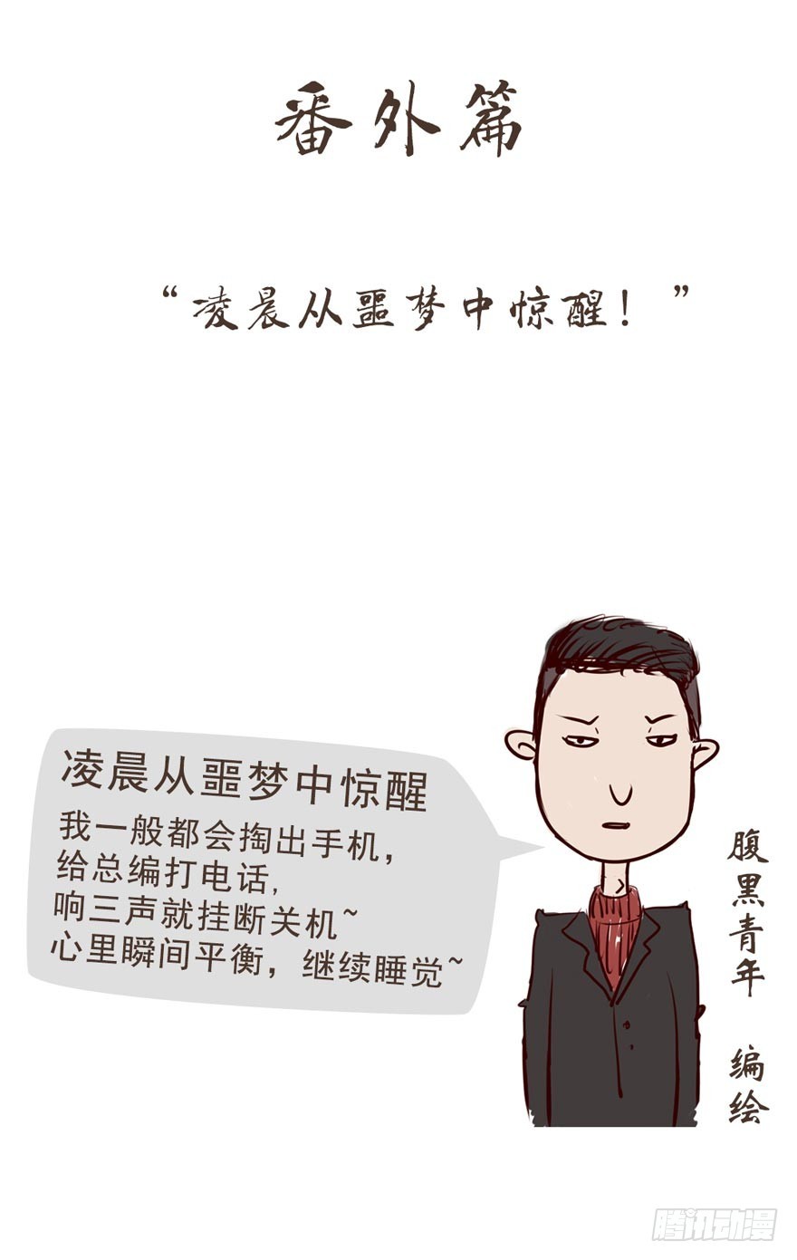《漫画《红楼梦》》第十三回 第17页
