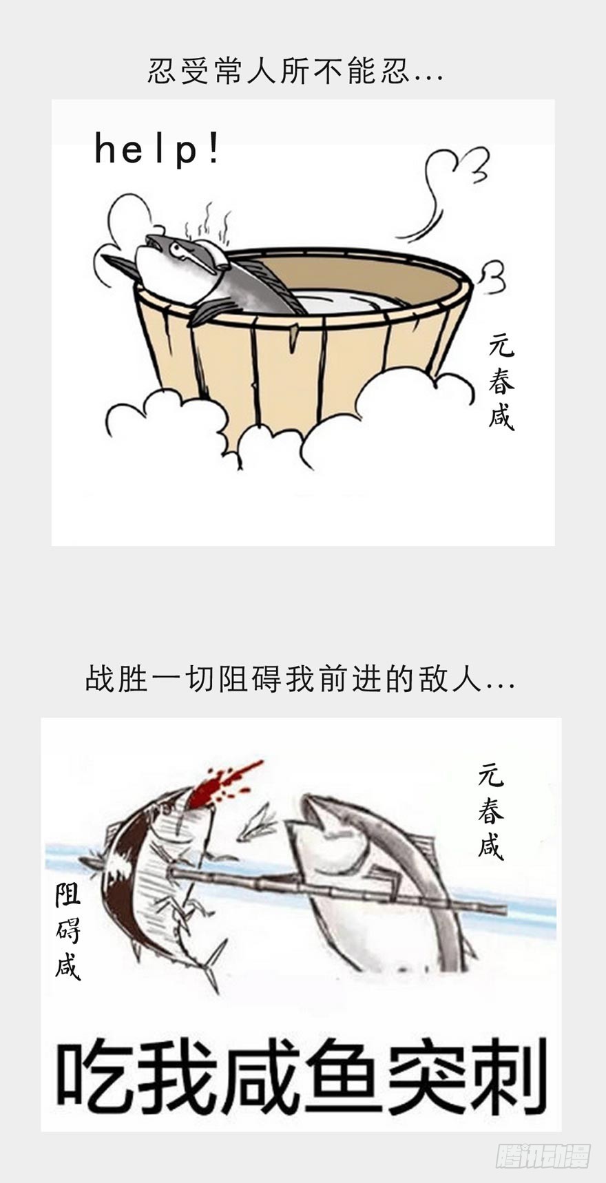 《漫画《红楼梦》》第十八回 第15页