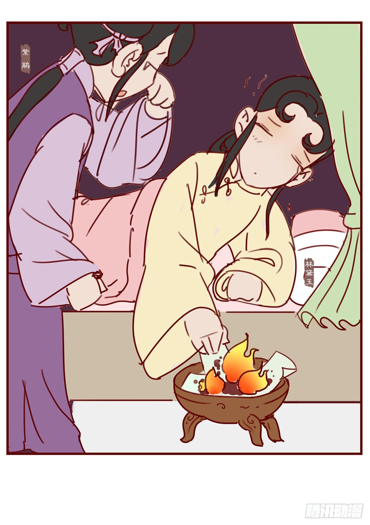 《漫画《红楼梦》》第九十七回 第13页