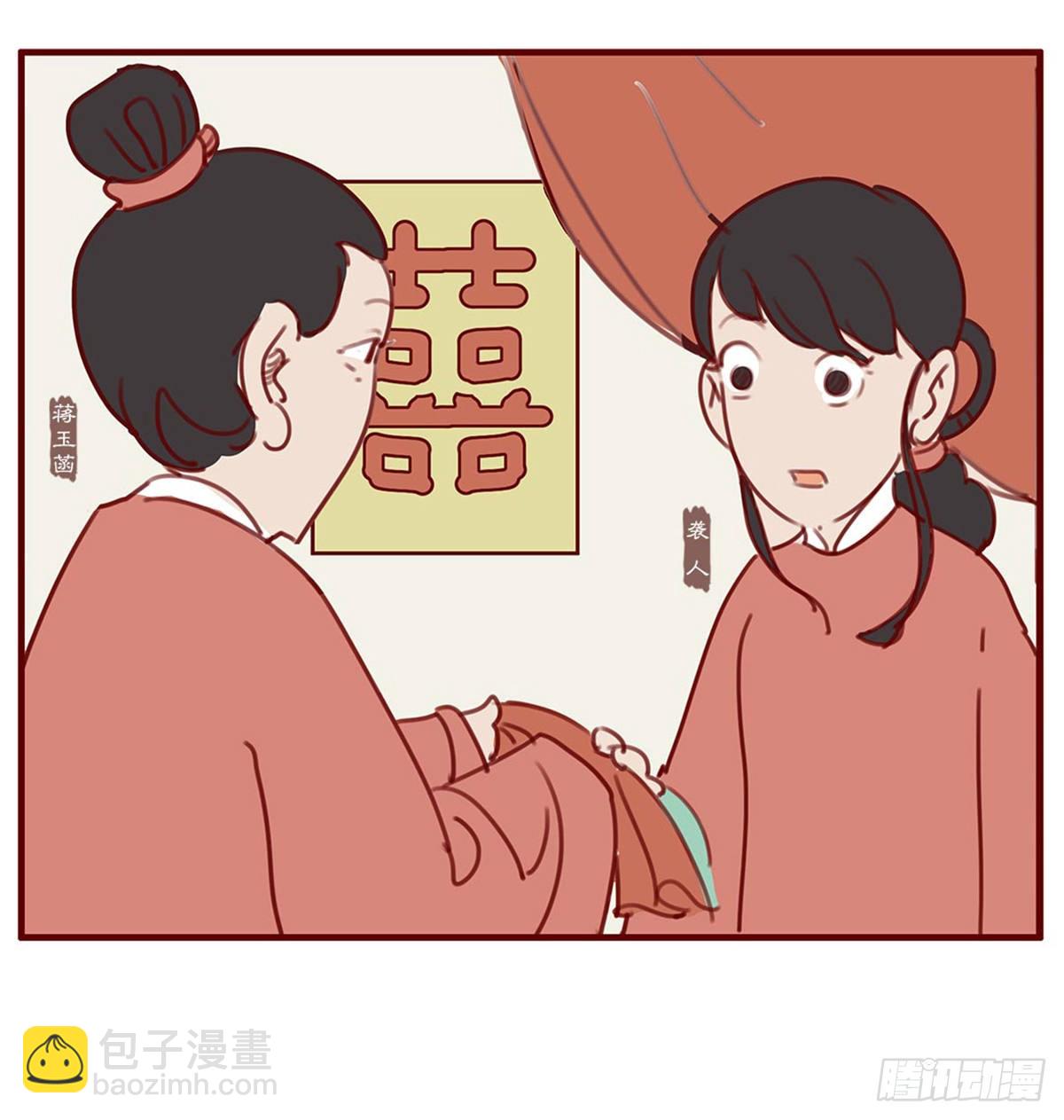 《漫画《红楼梦》》第百二十回 第13页