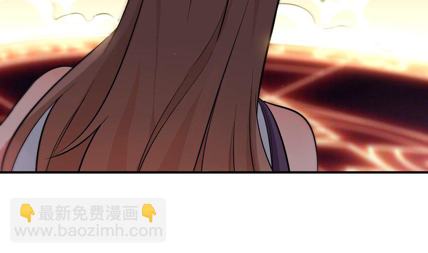 《都市后宫道》4 第3话 毒蛾天罗阵 第18页