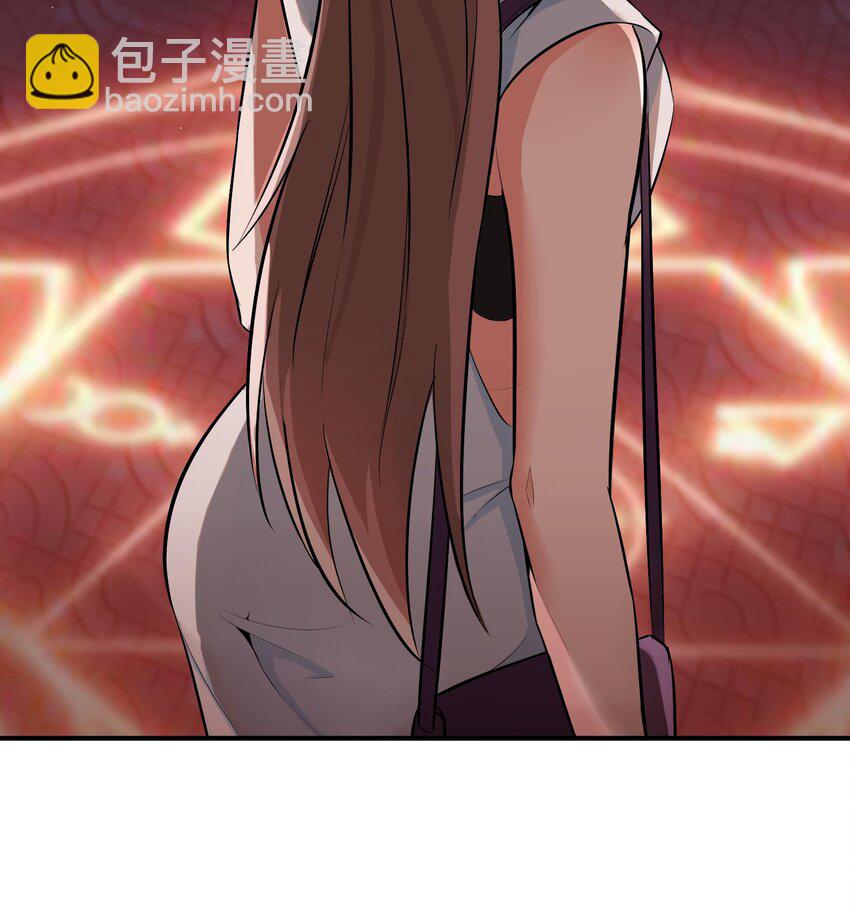 《都市后宫道》4 第3话 毒蛾天罗阵 第21页