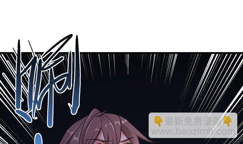 《都市后宫道》4 第3话 毒蛾天罗阵 第28页