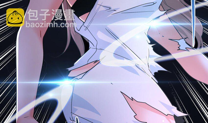 《都市后宫道》4 第3话 毒蛾天罗阵 第30页
