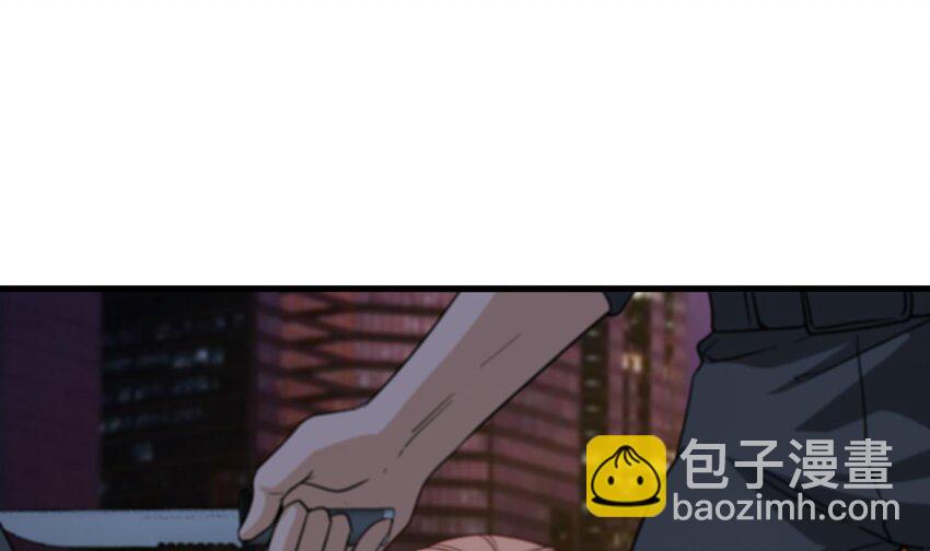 《都市后宫道》4 第3话 毒蛾天罗阵 第40页