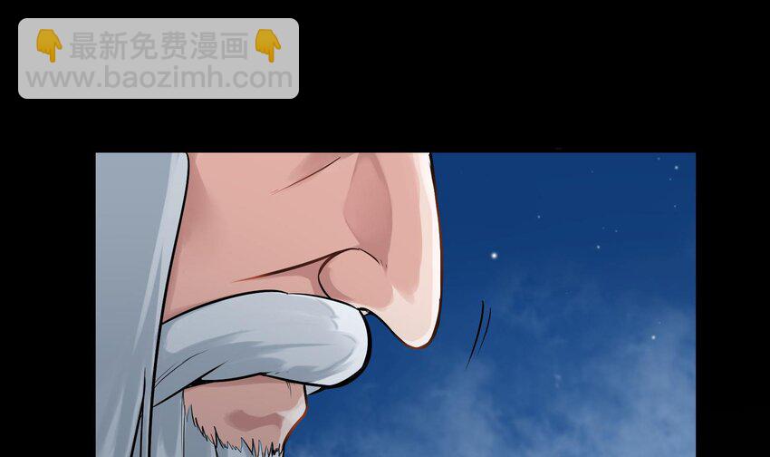 《都市后宫道》2 第1话 进门就这么刺激吗？ 第10页