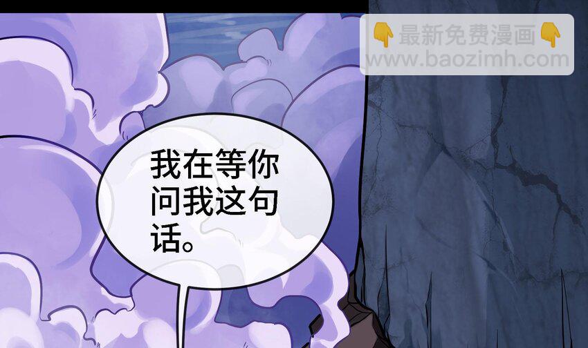 《都市后宫道》2 第1话 进门就这么刺激吗？ 第12页