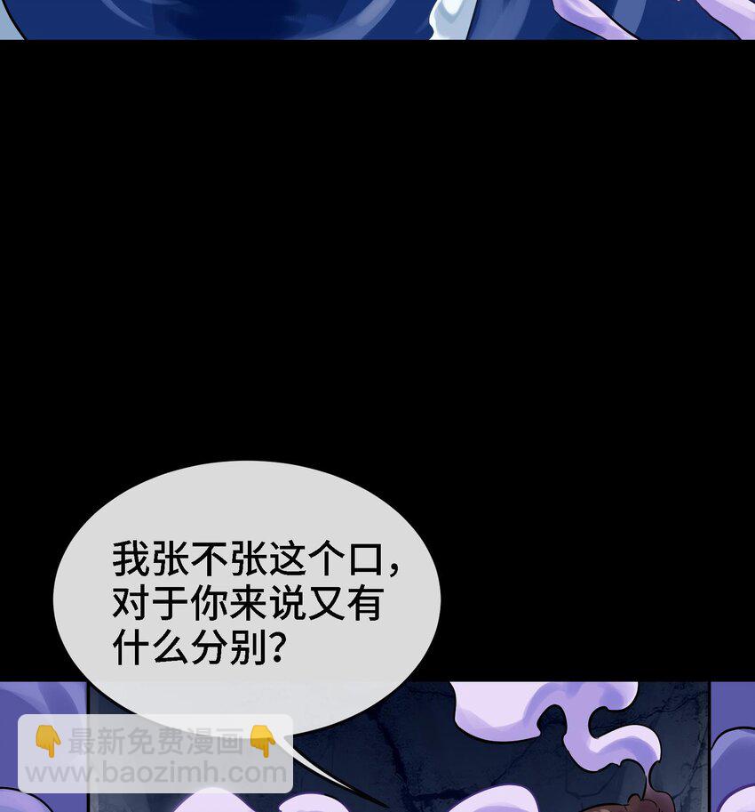 《都市后宫道》2 第1话 进门就这么刺激吗？ 第14页