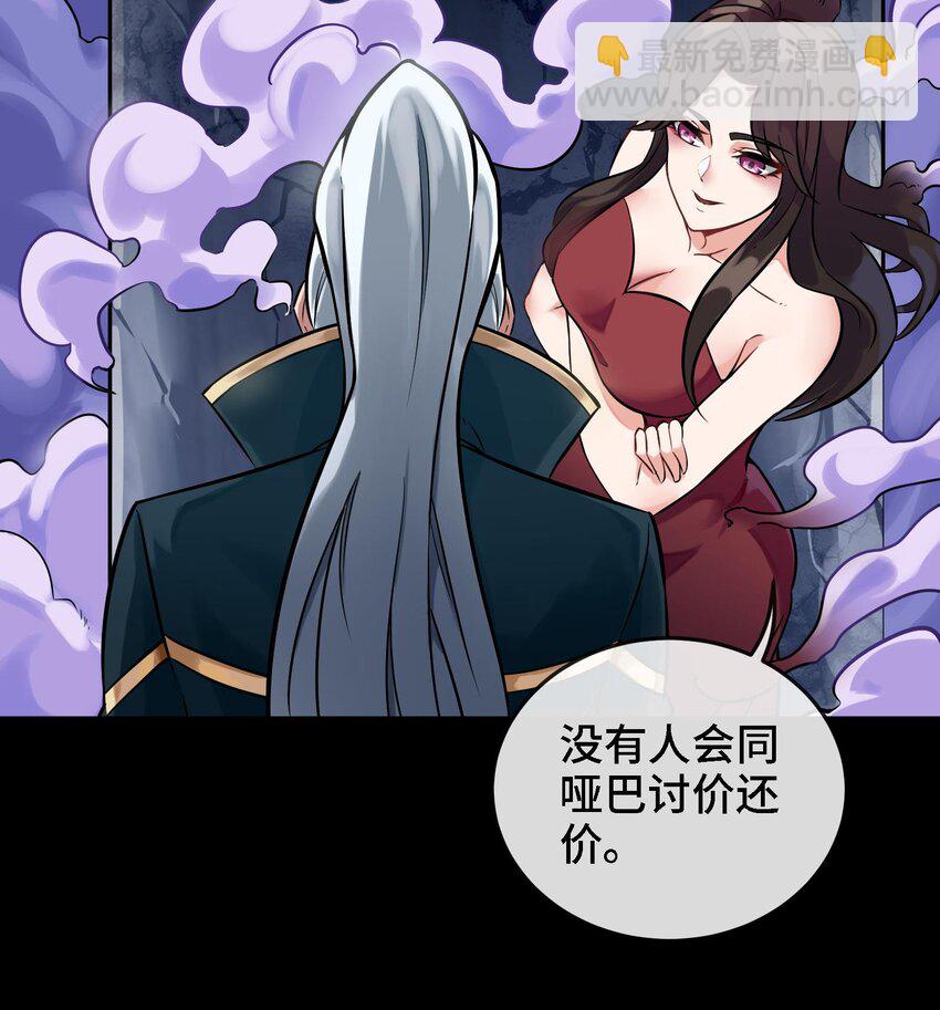 《都市后宫道》2 第1话 进门就这么刺激吗？ 第15页