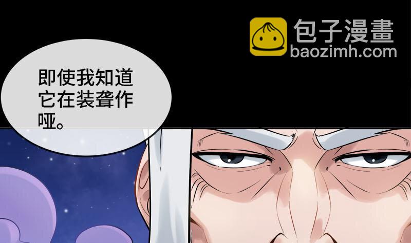 《都市后宫道》2 第1话 进门就这么刺激吗？ 第16页