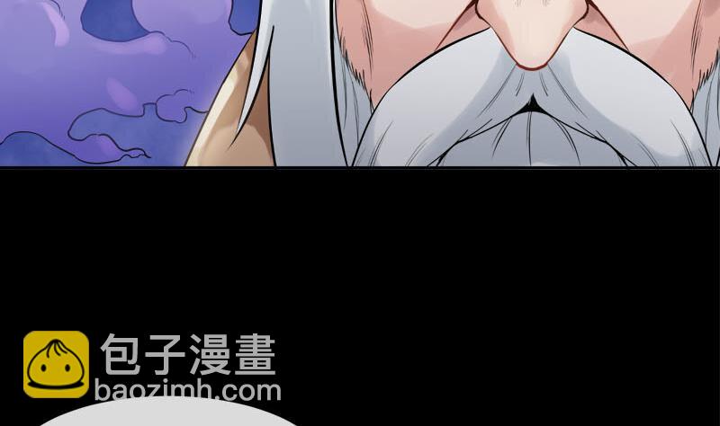 《都市后宫道》2 第1话 进门就这么刺激吗？ 第17页