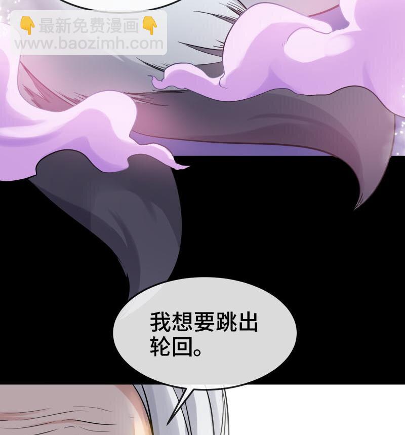 《都市后宫道》2 第1话 进门就这么刺激吗？ 第20页