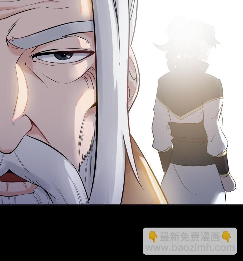 《都市后宫道》2 第1话 进门就这么刺激吗？ 第21页