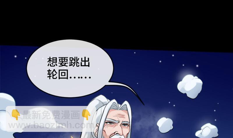 《都市后宫道》2 第1话 进门就这么刺激吗？ 第22页