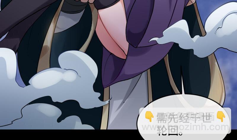 《都市后宫道》2 第1话 进门就这么刺激吗？ 第24页