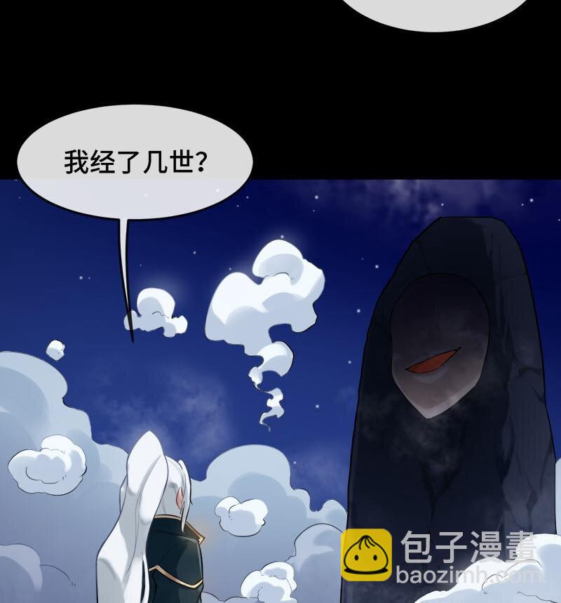 《都市后宫道》2 第1话 进门就这么刺激吗？ 第25页