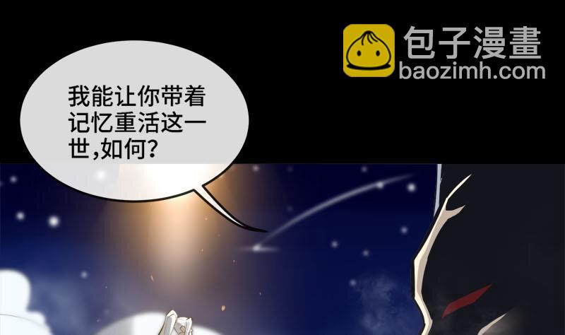 《都市后宫道》2 第1话 进门就这么刺激吗？ 第28页