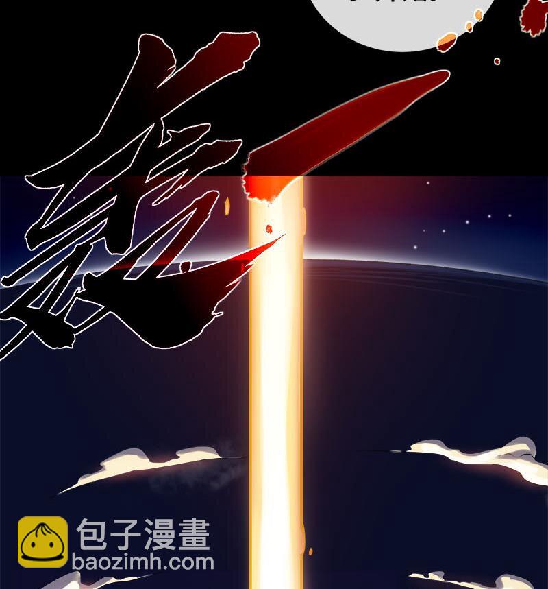 《都市后宫道》2 第1话 进门就这么刺激吗？ 第32页