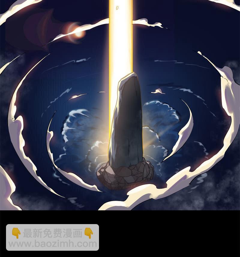 《都市后宫道》2 第1话 进门就这么刺激吗？ 第33页