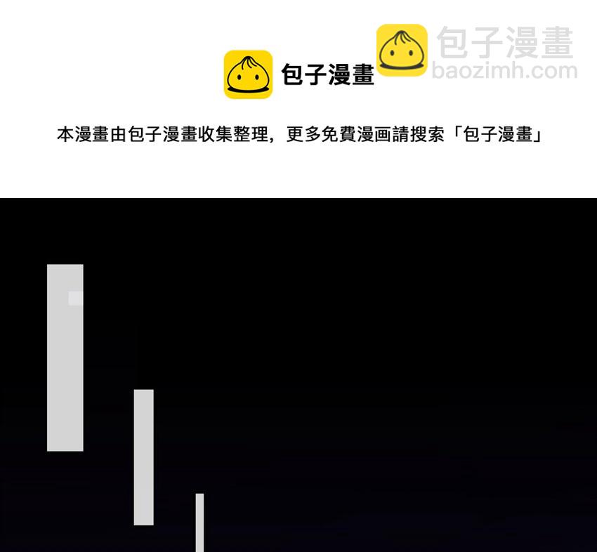 《都市后宫道》2 第1话 进门就这么刺激吗？ 第34页