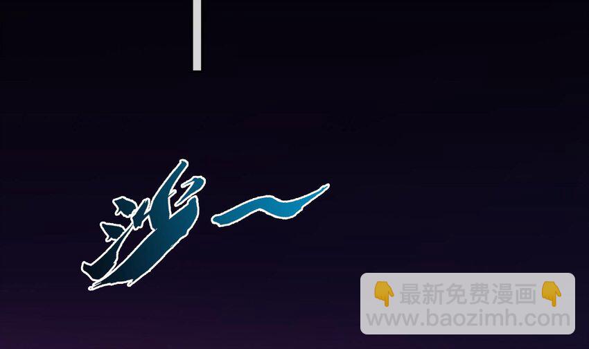 《都市后宫道》2 第1话 进门就这么刺激吗？ 第35页