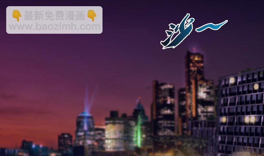《都市后宫道》2 第1话 进门就这么刺激吗？ 第36页