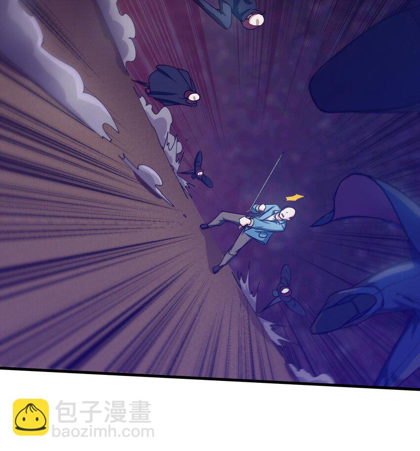 《都市后宫道》2 第1话 进门就这么刺激吗？ 第45页