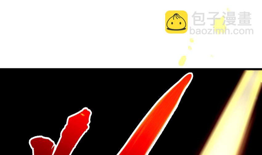 《都市后宫道》2 第1话 进门就这么刺激吗？ 第46页