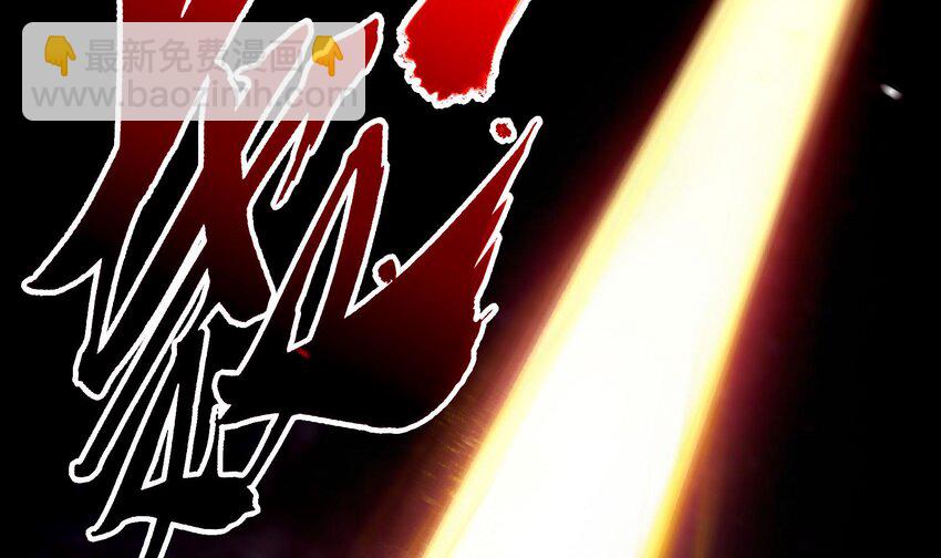 《都市后宫道》2 第1话 进门就这么刺激吗？ 第47页