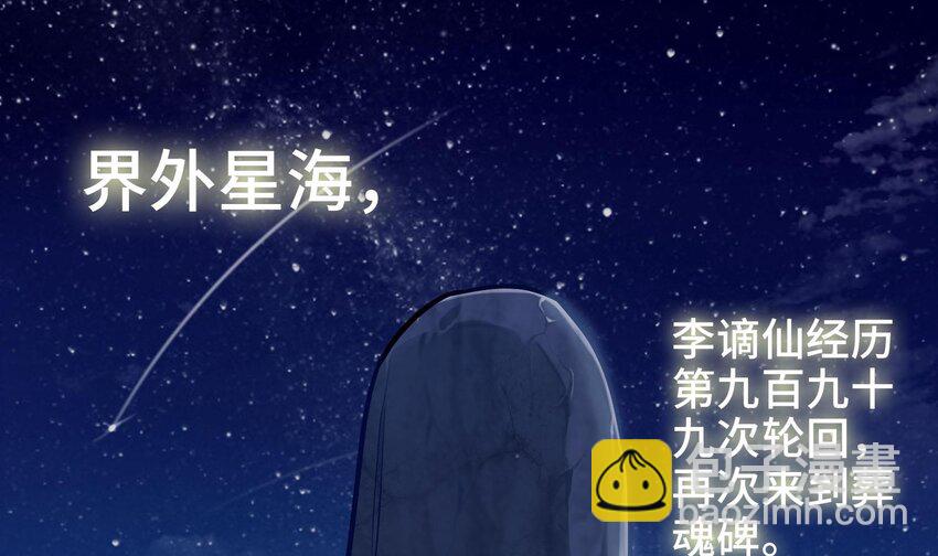 《都市后宫道》2 第1话 进门就这么刺激吗？ 第4页