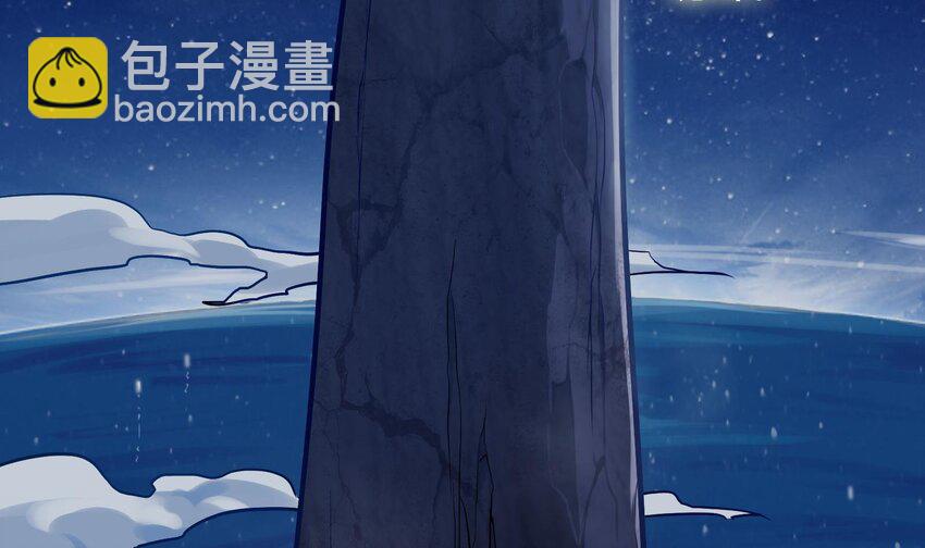 《都市后宫道》2 第1话 进门就这么刺激吗？ 第5页