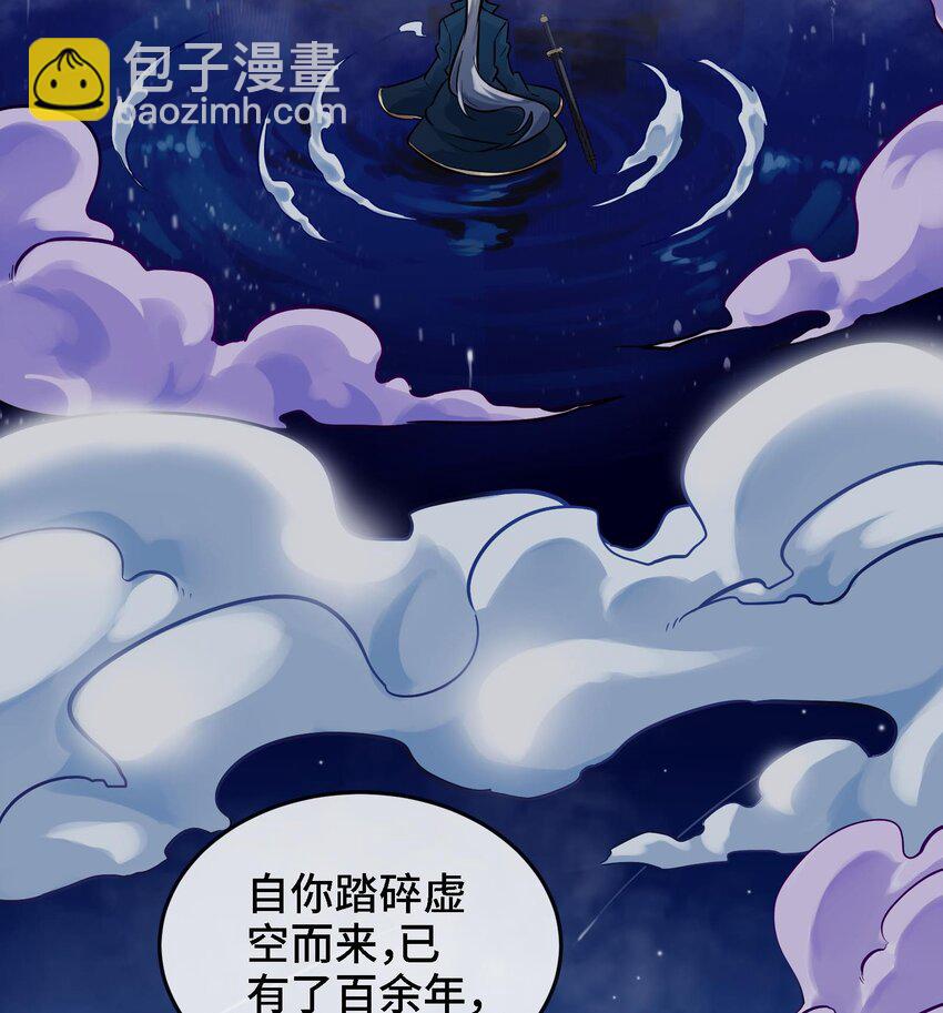 《都市后宫道》2 第1话 进门就这么刺激吗？ 第7页