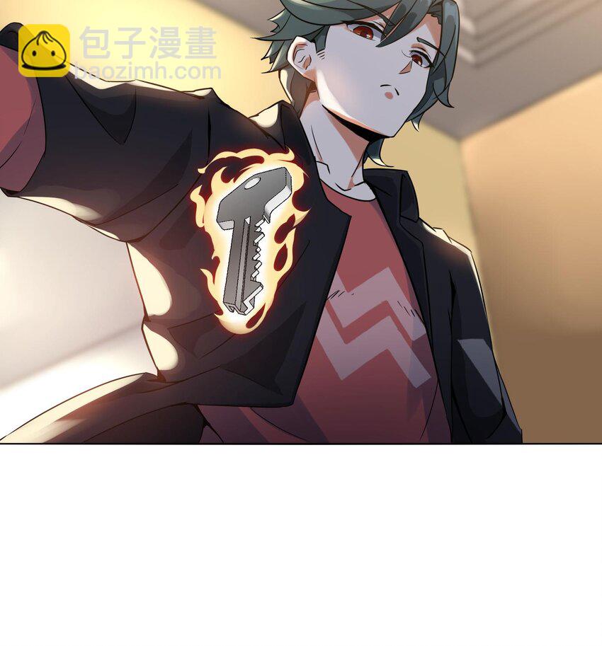 《都市后宫道》3 第2话 姑娘你这么喜欢果奔吗？ 第27页