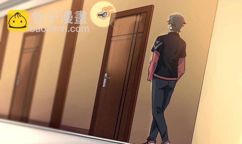 《都市后宫道》3 第2话 姑娘你这么喜欢果奔吗？ 第29页