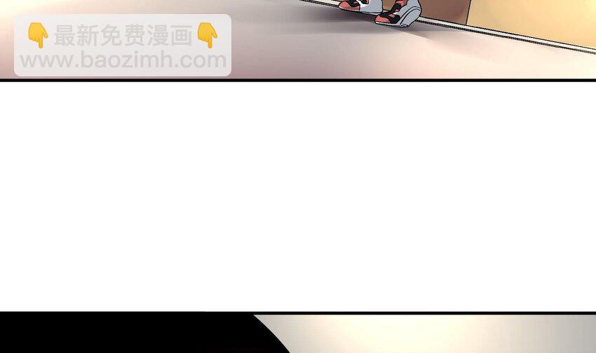 《都市后宫道》3 第2话 姑娘你这么喜欢果奔吗？ 第30页