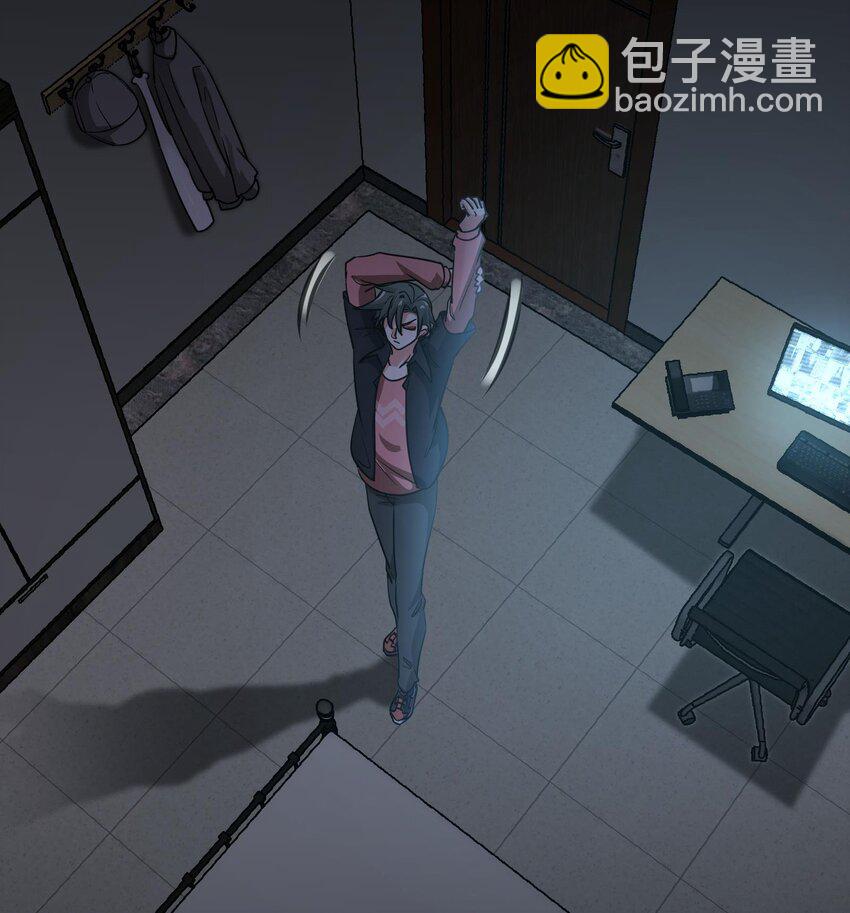 《都市后宫道》3 第2话 姑娘你这么喜欢果奔吗？ 第37页