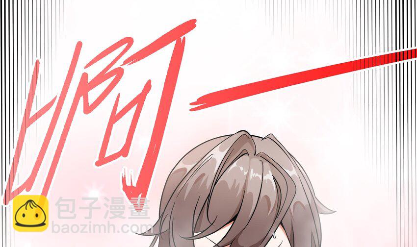 《都市后宫道》3 第2话 姑娘你这么喜欢果奔吗？ 第4页