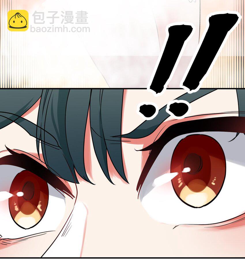 《都市后宫道》3 第2话 姑娘你这么喜欢果奔吗？ 第7页