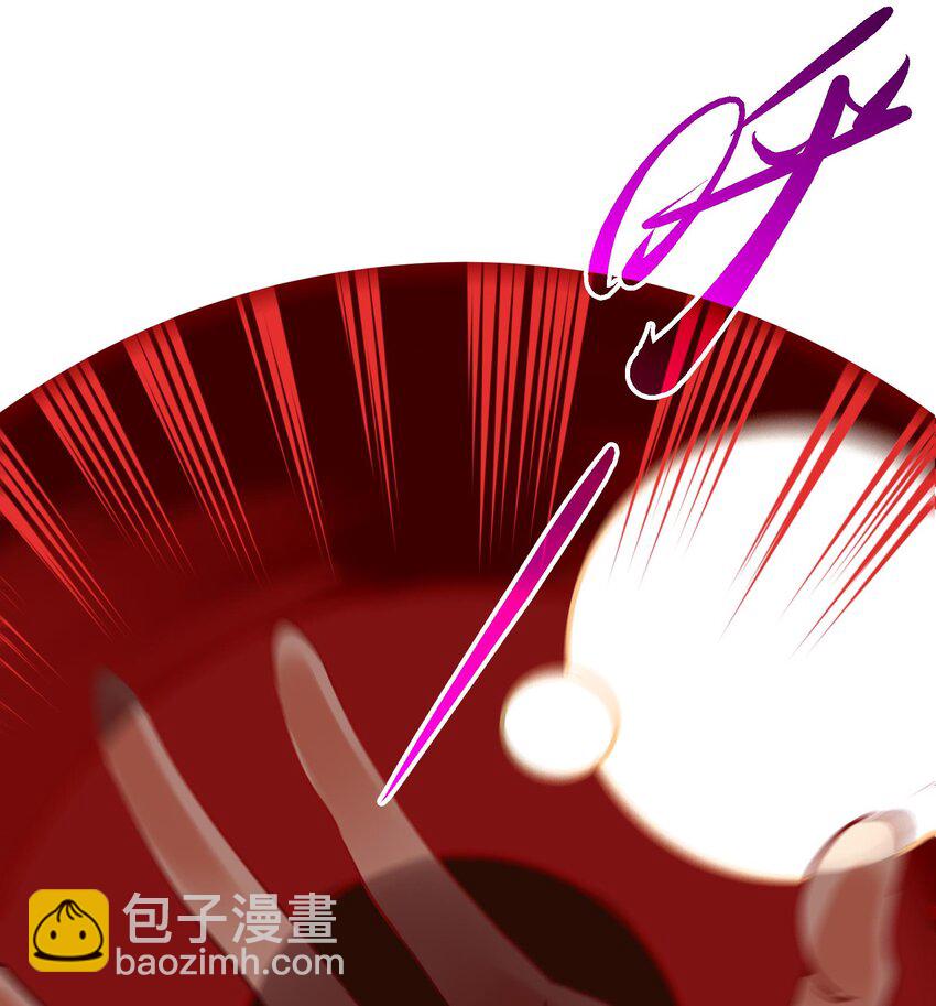 《都市后宫道》3 第2话 姑娘你这么喜欢果奔吗？ 第8页