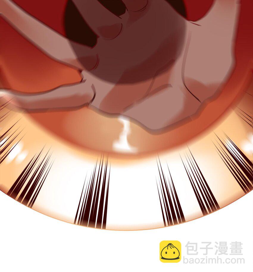 《都市后宫道》3 第2话 姑娘你这么喜欢果奔吗？ 第9页