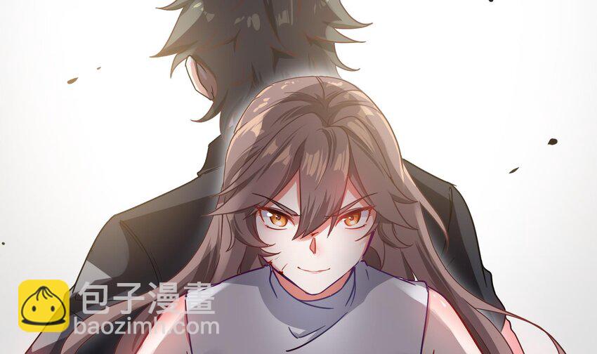 《都市后宫道》8 第7话 这牛奶看起来针不戳 第11页