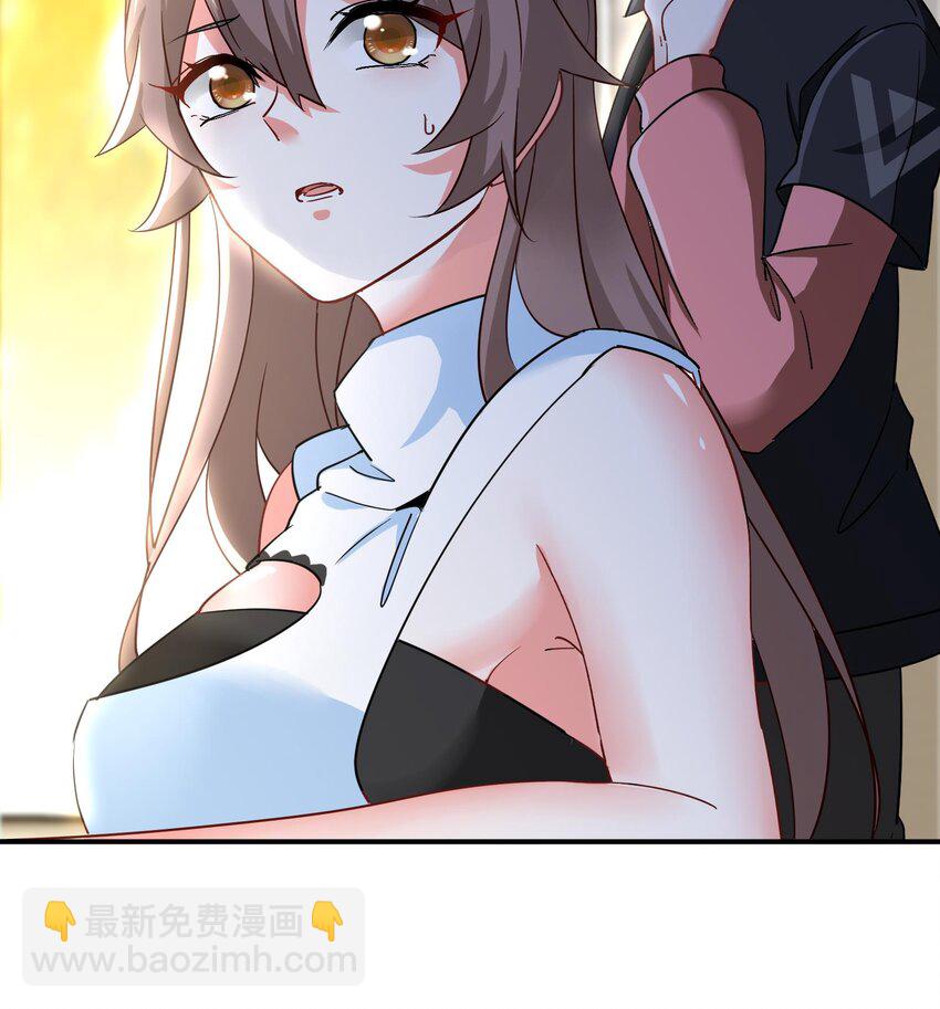 《都市后宫道》8 第7话 这牛奶看起来针不戳 第39页