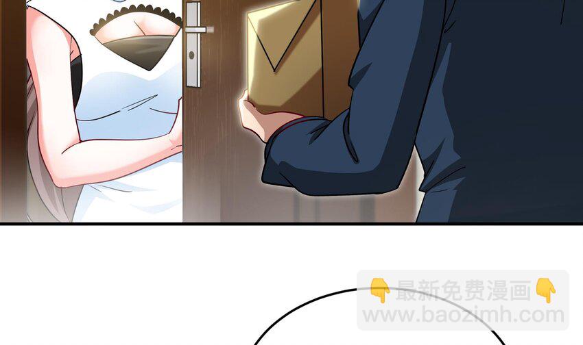 《都市后宫道》8 第7话 这牛奶看起来针不戳 第42页