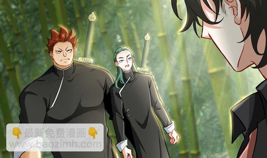 《都市后宫道》6 第5话 真男人从不回头看爆炸 第17页