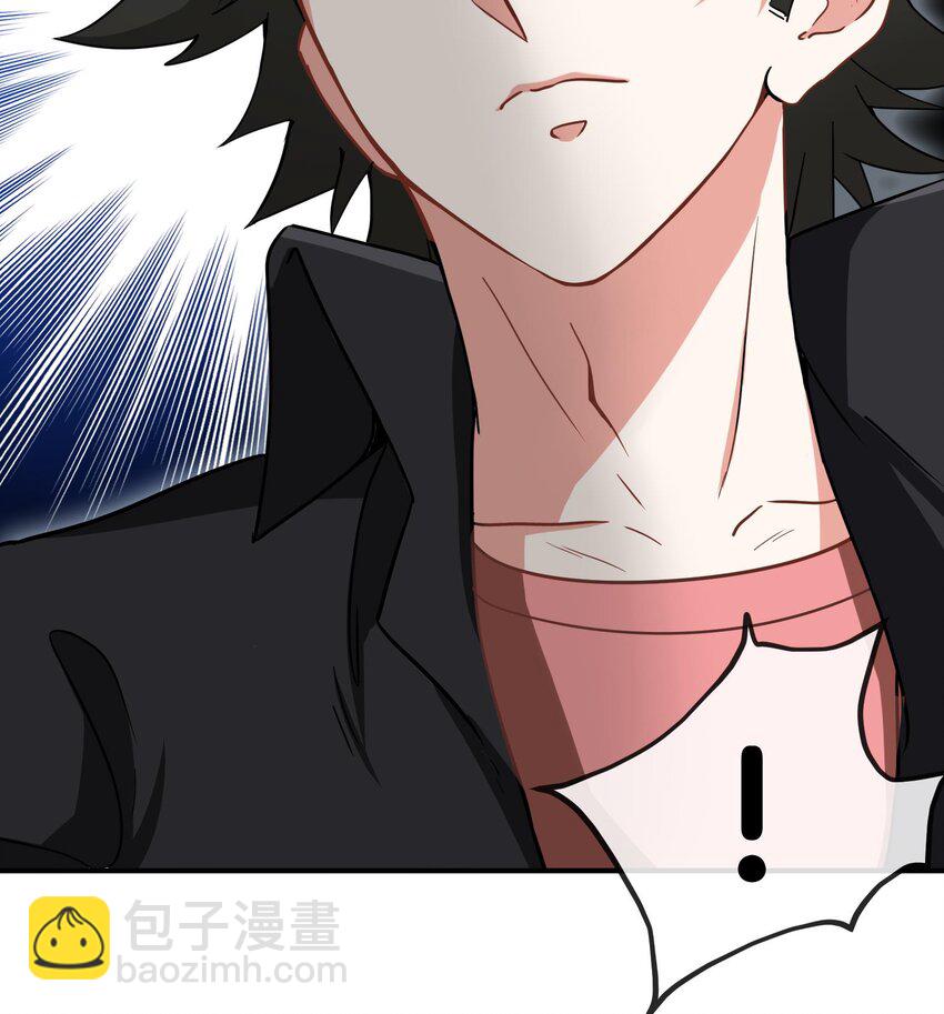 《都市后宫道》6 第5话 真男人从不回头看爆炸 第27页