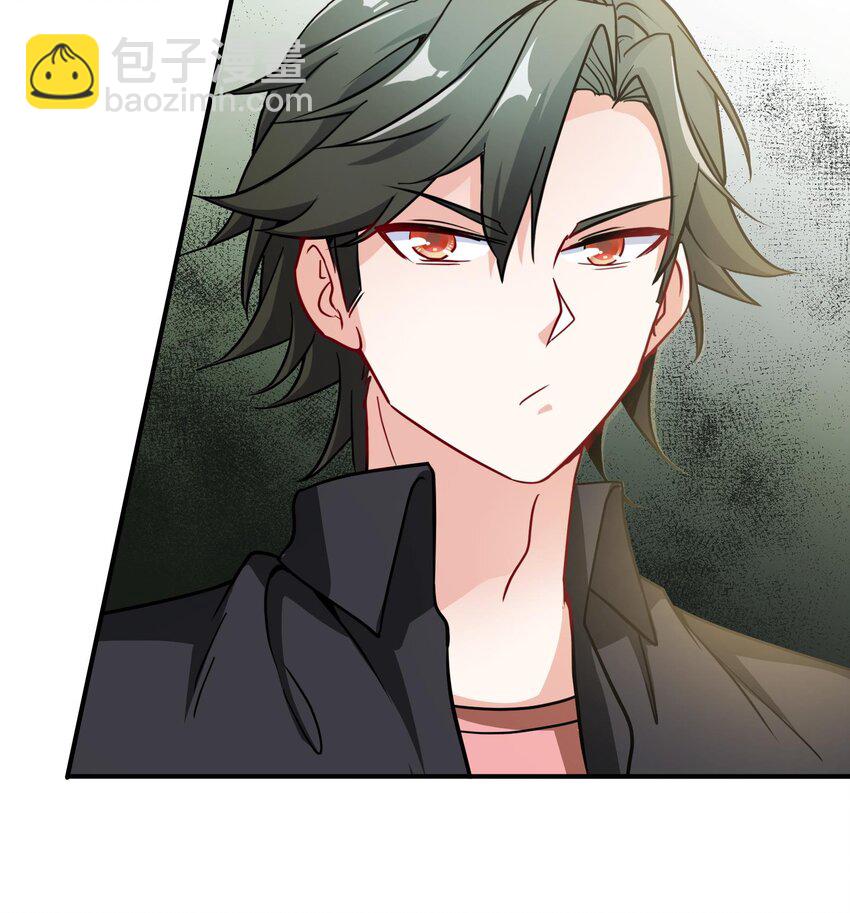 《都市后宫道》6 第5话 真男人从不回头看爆炸 第33页