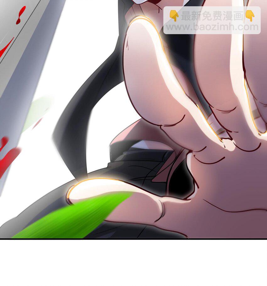 《都市后宫道》6 第5话 真男人从不回头看爆炸 第45页