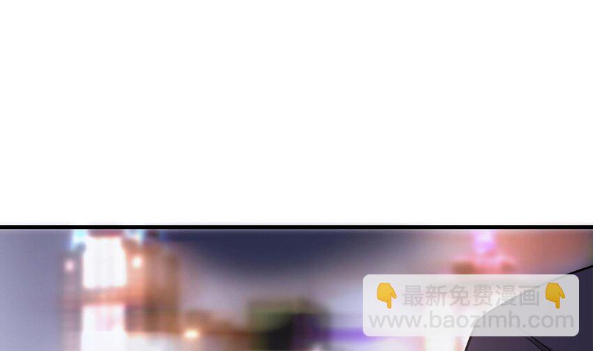 《都市后宫道》5 第4话 装高手是吧？ 第22页