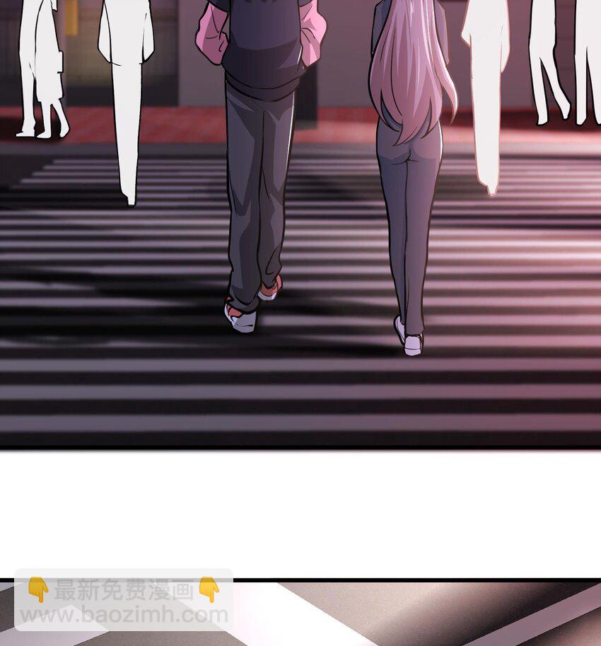 《都市后宫道》5 第4话 装高手是吧？ 第26页
