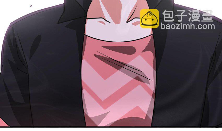 《都市后宫道》5 第4话 装高手是吧？ 第48页
